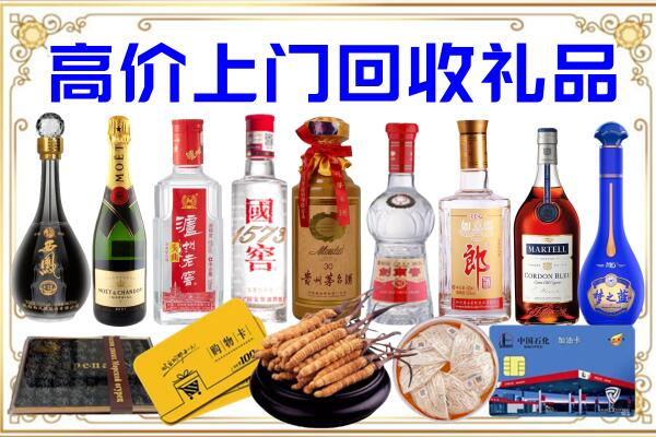 迭部县诚信回收茅台酒瓶
