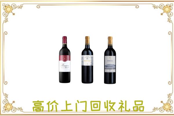 迭部县附近回收拉菲