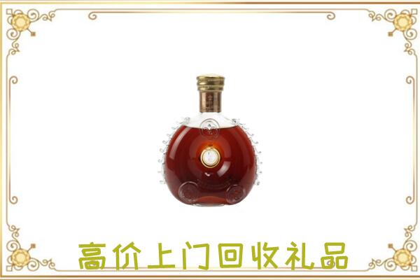 迭部县附近回收路易十三