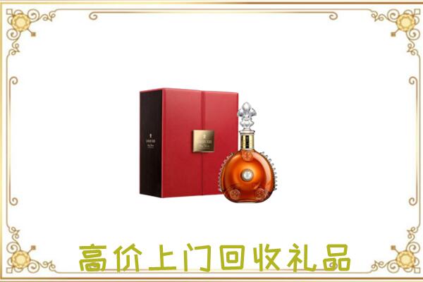 迭部县附近回收人头马